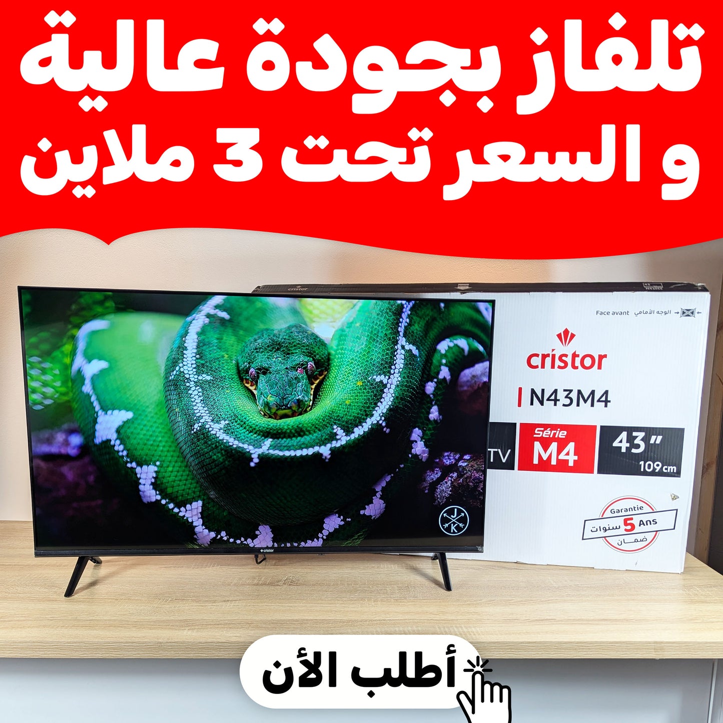 Television Cristor 43 pouces