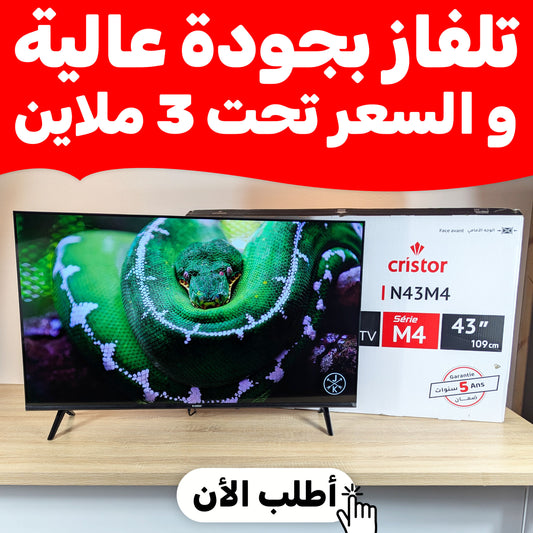 Television Cristor 43 pouces
